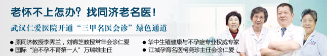 肥東安貞醫(yī)院開通“三甲名醫(yī)會(huì)診”綠色通道