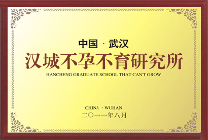 中國(guó)醫(yī)學(xué)科學(xué)院醫(yī)療檢驗(yàn)支持項(xiàng)目