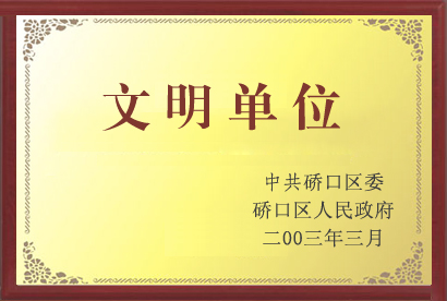 最受百姓信賴的健康品牌